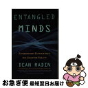 【中古】 Entangled Minds: Extrasensory Experiences in a Quantum Reality / Dean Radin...