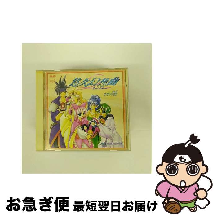 š ͪ׸۶ʡ2ndAlbumɥCDVol2/CD/PCCB-00313 / 饸ȥ, Ұ, Ĺ, ð, Ͳ, ְζϺ, ˽, , ɹ嶳 / [CD]ڥͥݥȯ