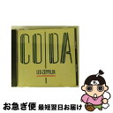 【中古】 コーダ＜最終楽章＞/CD/AMCY-4014 / レッド・ツェッペリン / イーストウエスト・ジャパン [CD]【ネコポス発送】