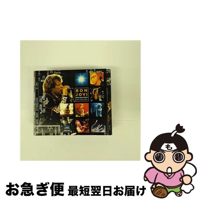 楽天もったいない本舗　お急ぎ便店【中古】 ワン・ワイルド・ナイト～永久保存盤/CD/UICL-9005 / ボン・ジョヴィ, ジョン・ボン・ジョヴィ, リッチー・サンボラ, マックス・マーティン, デズモンド・ / [CD]【ネコポス発送】