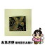 š LOVEOVERFLOWS-ASIANEDITION-/CD/UPCH-9138 / DREAMS COME TRUE / ˥СJ [CD]ڥͥݥȯ