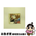 【中古】 銀河お嬢様伝説ユナ　みゅーじっくうえいぶ2/CD/KICA-341 / サントラ, 高橋美紀, 横山智佐, 冬馬由美, こおろぎさとみ, 矢島晶子 / キングレコード [CD]【ネコポス発送】