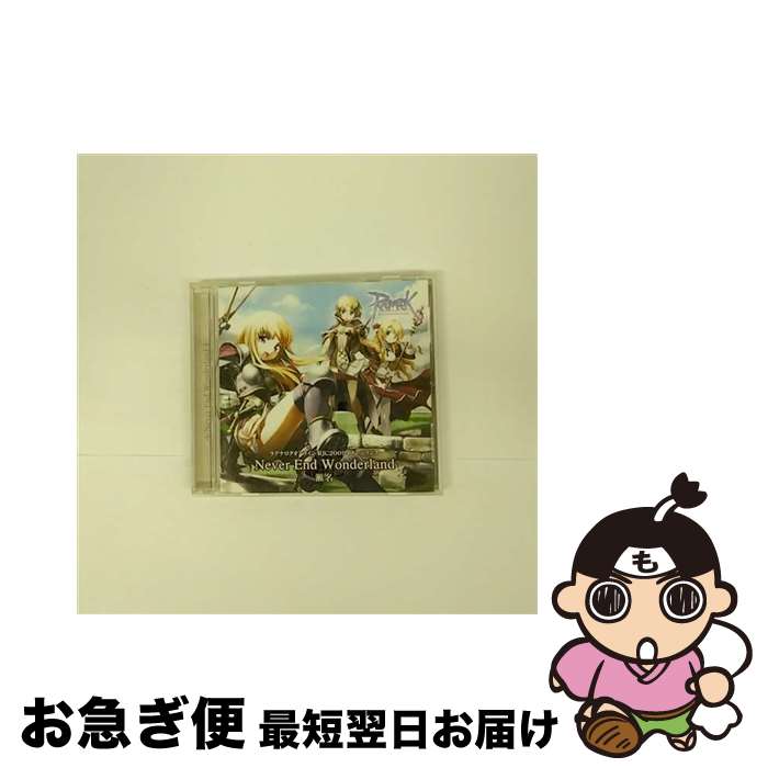 【中古】 Never　End　Wonderland/CDシングル（12cm）/LACM-4625 / 瀬名 / ランティス [CD]【ネコポス発送】