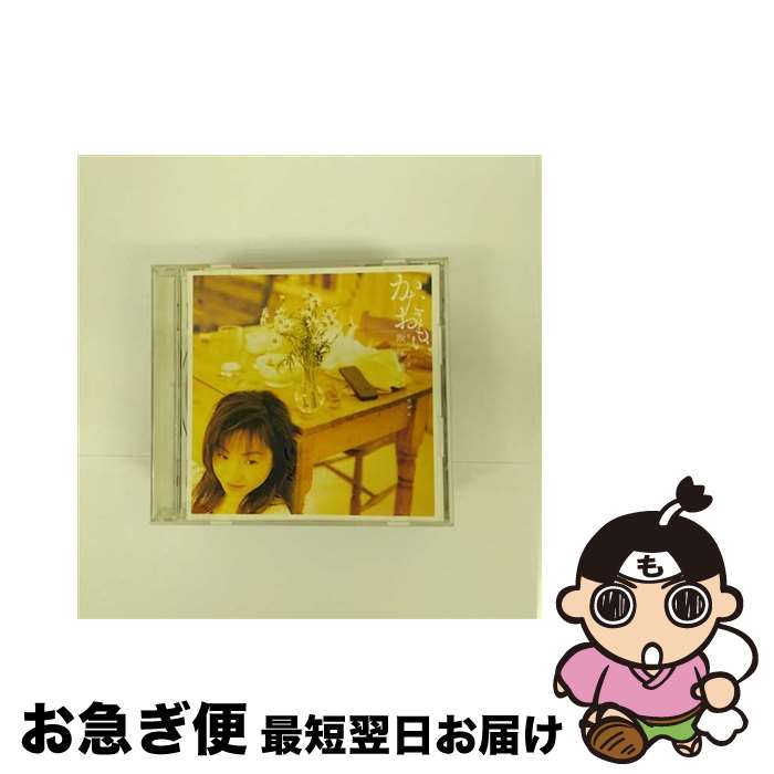 【中古】 かたおもい/CD/PICA-1148 / 飯塚雅弓 / パイオニアLDC [CD]【ネコポス発送】