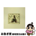 【中古】 ALIVE（初回生産限定盤）/CD/AVCY-58043 / BIGBANG / YGEX [CD]【ネコポス発送】