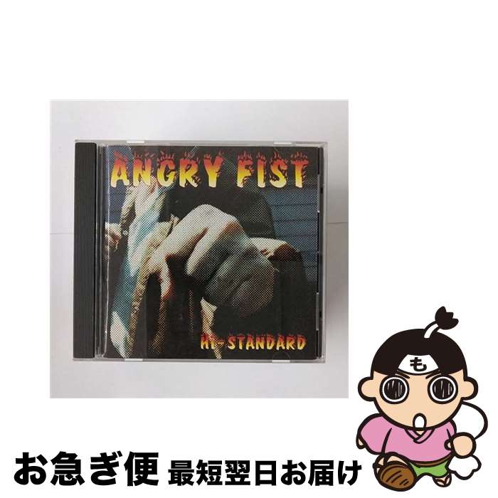 【中古】 ANGRY　FIST/CD/TFCC-88096 / Hi-STANDARD / トイズファクトリー [CD]【ネコポス発送】