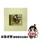 【中古】 スーパー・クラブ・グルービンVOL.2/CD/AVCD-1008 / オムニバス, ユー・ドライブ・ミー・ワイルド, D.J.ピエール, LPクラッシ...
