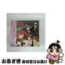 【中古】 無責任艦長タイラー MUSIC FILE6“運否天賦”/CD/KICA-197 / 川井憲次, 辻谷耕史, 関俊彦, 成田剣, 岩田光央, 天野由梨,...