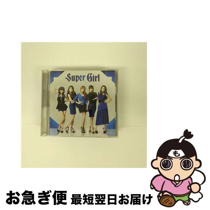 【中古】 スーパーガール（初回盤A）/CD/UMCK-9461 / KARA / ユニバーサル・シグマ [CD]【ネコポス発送】