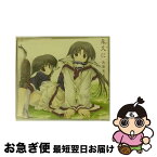 【中古】 永久に/CDシングル（12cm）/KICM-4009 / 元田恵美 / キングレコード [CD]【ネコポス発送】