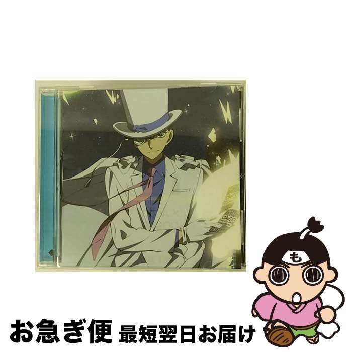 【中古】 アイのシナリオ（期間生産限定盤）/CDシングル（12cm）/SMCL-373 / CHiCO with HoneyWorks / ミュージックレイン [CD]【ネコポス発送】