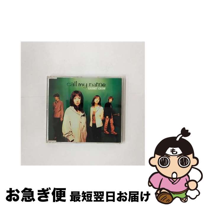 【中古】 call　my　name/CDシングル（12cm）/GZCA-2005 / 古井弘人, Napoleon Dynamite, AZUKI 七, GARNET CROW / GIZA studio [CD]【ネコポス発送】