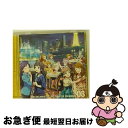 【中古】 THE　IDOLM＠STER　LIVE　THE＠TER　DREAMERS　03/CD/LACA-15523 / ゲーム・ミュージック, 今井麻美, 如月千早(今井麻美), 二階堂千鶴(野村香菜子), 周防桃子(渡部恵子), / [CD]【ネコポス発送】