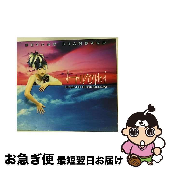 【中古】 CD Beyond Standard ビヨンド・スタンダード 輸入盤 レンタル落ち / Hiromi / Telarc [CD]【ネコポス発送】