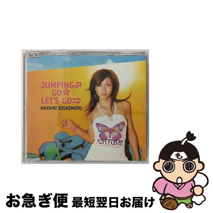 【中古】 JUMP！NG↑GO☆LET’S　GO⇒/CDシングル（12cm）/GZCA-4037 / 岸本早未 / GIZA studio [CD]【ネコポス発送】