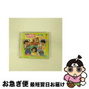 【中古】 NHK「おかあさんといっしょ」ベスト35～こんなこいるかな～/CD/30CC-1529 / 森みゆき, 坂田おさむ, 瀬戸口清文, 肝付兼太, 横沢啓子, 中尾隆聖, 高木均, こおろ / [CD]【ネコポス発送】