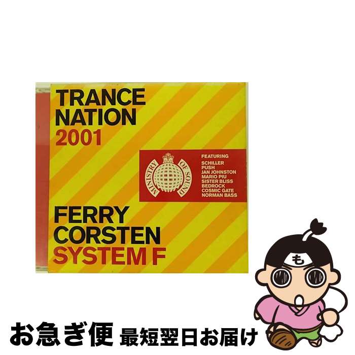 【中古】 Ministry of Sound : Trance Nation 2001 / Various Artists / Various Artists, Ferry Corsten, System F, DJ Tiesto, Bt, Push, Cosmic Gate, Gouryella, Kamaya Painters, Jan Johnston / Ministry of Sound UK [CD]【ネコポス発送】