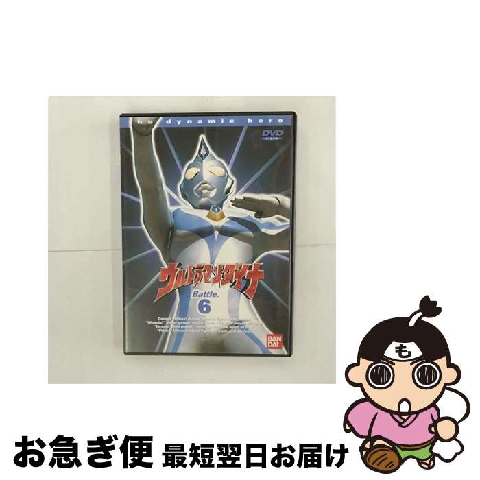 【中古】 ウルトラマンダイナ（6）/DVD/BCBSー0304 / バンダイビジュアル DVD 【ネコポス発送】