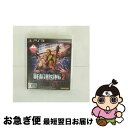 【中古】 デッドライジング 2/PS3/BLJM60221/【CEROレーティング「Z」(18歳以上のみ対象)】 / カプコン【ネコポス発送】