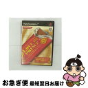 【中古】 テニスの王子様 LOVE OF PRINCE Sweet / コナミ【ネコポス発送】