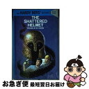 【中古】 The Shattered Helmet / Franklin W. Dixon / Grosset Dunlap ペーパーバック 【ネコポス発送】