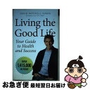 【中古】 Living the Good Life: Your Guide to Health and Success / David Patchell-Eva...