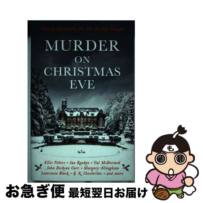š Murder On Christmas Eve Classic Mysteries for the Festive Season G K Cheste...