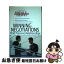 【中古】 WINNING NEGOTIATIONS(B) / Harvard Business School / Harvard Business School...