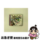 【中古】 SUMMER　RIDER/CDシングル（12cm）/AVCT-30133 / DA PUMP / エイベックス・エンタテインメント [CD]【ネコポス発送】