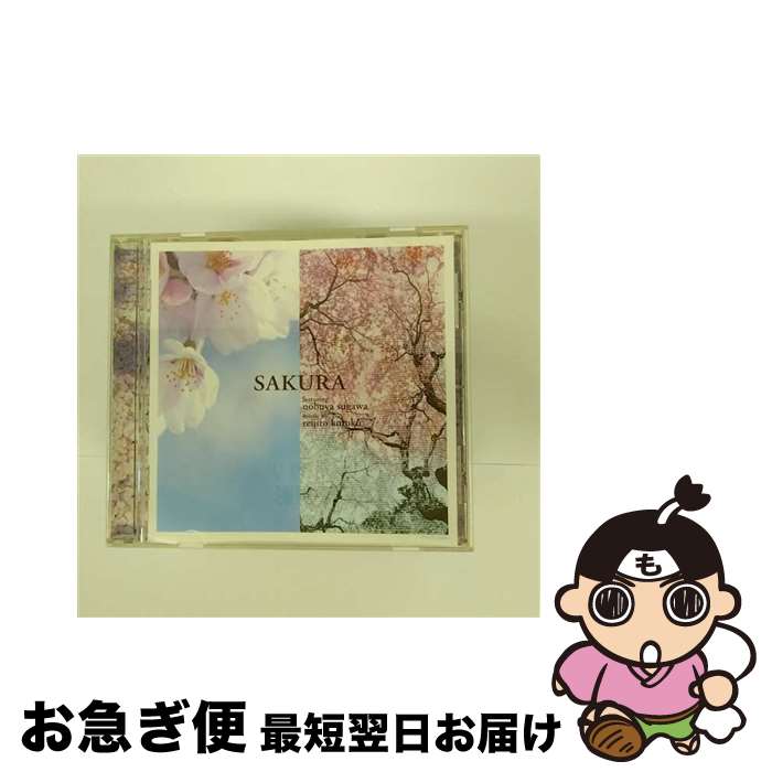 【中古】 NHK連続TV小説「さくら」オリジナルサウンドトラック　feat．須川展也/CD/TOCT-24804 / TVサントラ / EMIミュージック・ジャパン [CD]【ネコポス発送】