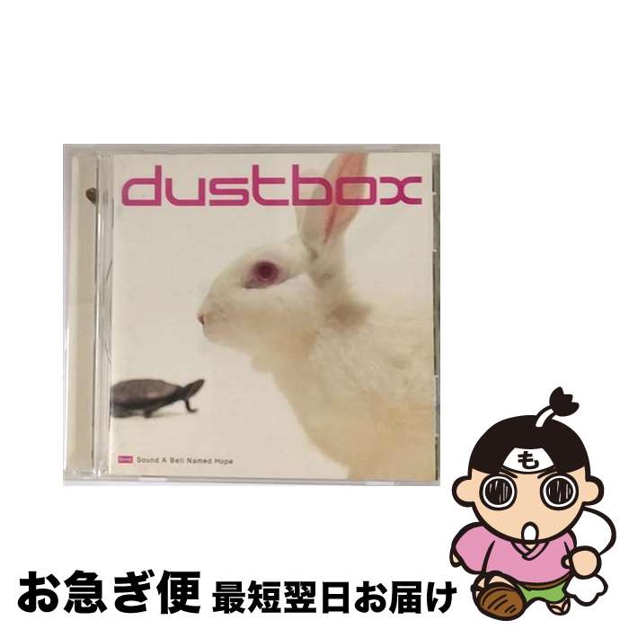 【中古】 Sound　A　Bell　Named　Hope/CD/FGCA-3 / dustbox / フライング・ハイ [CD]【ネコポス発送】