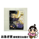 【中古】 英雄　運命の詩（期間生産限定盤）/CDシングル（12cm）/VVCL-1081 / EGOIST / SACRA MUSIC [CD]【ネコポス発送】