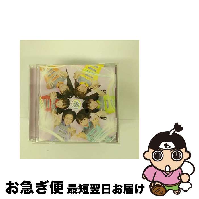 【中古】 §Rainbow　TYPE-C/CDシングル（12cm）/AVCA-62581 / i☆Ris / エイベックス・ピクチャーズ [CD]【ネコポス発送】