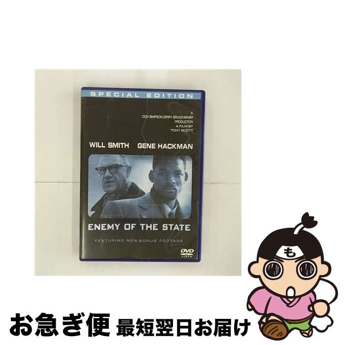 【中古】 エネミー・オブ・アメリカ 特別版/DVD/VWDS-3198 / ブエナ・ビスタ・ホーム・エンターテインメント [DVD]【ネコポス発送】