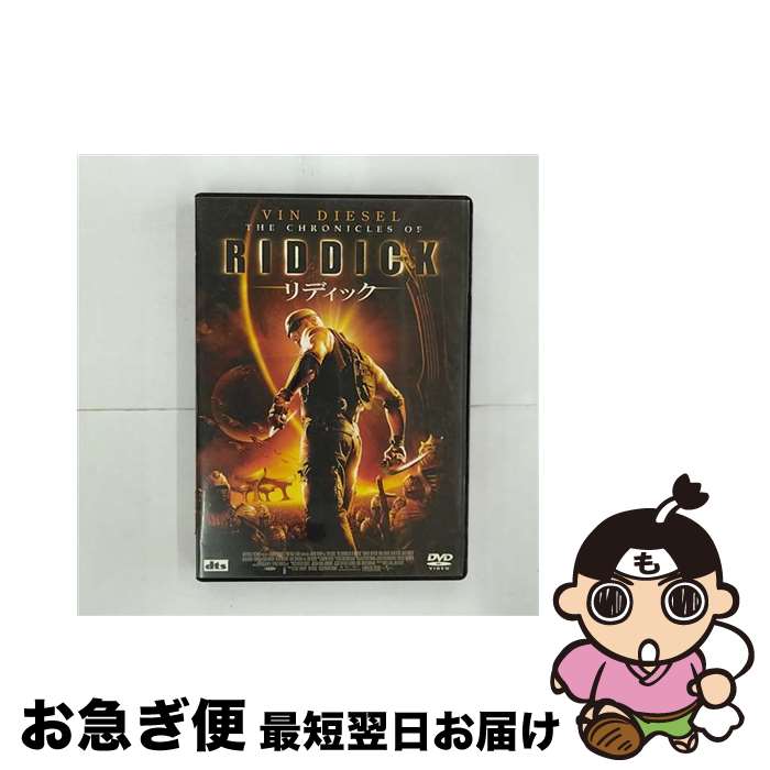 【中古】 リディック＜通常版＞/DVD/ASBY-2876 / アミューズソフトエンタテインメント [DVD]【ネコポス発送】