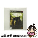 【中古】 ワンダと巨像 / ソニー・コンピュータエンタテインメント【ネコポス発送】