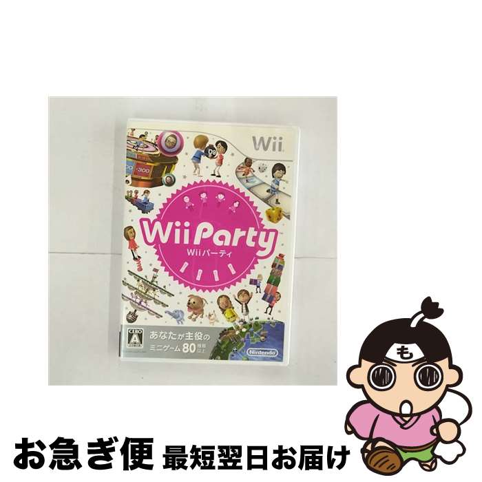 【中古】 Wii Party/Wii/RVL-P-SUPJ/A 全年