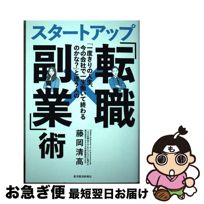 š ְ٤οβҤǰƯƽΤʡפ¤ͤΥȥåס / ƣ / ηкѿ [ñ]ڥͥݥȯ