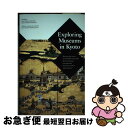 著者：京都新聞企画事業出版社：京都新聞企画事業サイズ：単行本ISBN-10：4763806653ISBN-13：9784763806659■通常24時間以内に出荷可能です。■ネコポスで送料は1～3点で298円、4点で328円。5点以上で600円からとなります。※2,500円以上の購入で送料無料。※多数ご購入頂いた場合は、宅配便での発送になる場合があります。■ただいま、オリジナルカレンダーをプレゼントしております。■送料無料の「もったいない本舗本店」もご利用ください。メール便送料無料です。■まとめ買いの方は「もったいない本舗　おまとめ店」がお買い得です。■中古品ではございますが、良好なコンディションです。決済はクレジットカード等、各種決済方法がご利用可能です。■万が一品質に不備が有った場合は、返金対応。■クリーニング済み。■商品画像に「帯」が付いているものがありますが、中古品のため、実際の商品には付いていない場合がございます。■商品状態の表記につきまして・非常に良い：　　使用されてはいますが、　　非常にきれいな状態です。　　書き込みや線引きはありません。・良い：　　比較的綺麗な状態の商品です。　　ページやカバーに欠品はありません。　　文章を読むのに支障はありません。・可：　　文章が問題なく読める状態の商品です。　　マーカーやペンで書込があることがあります。　　商品の痛みがある場合があります。