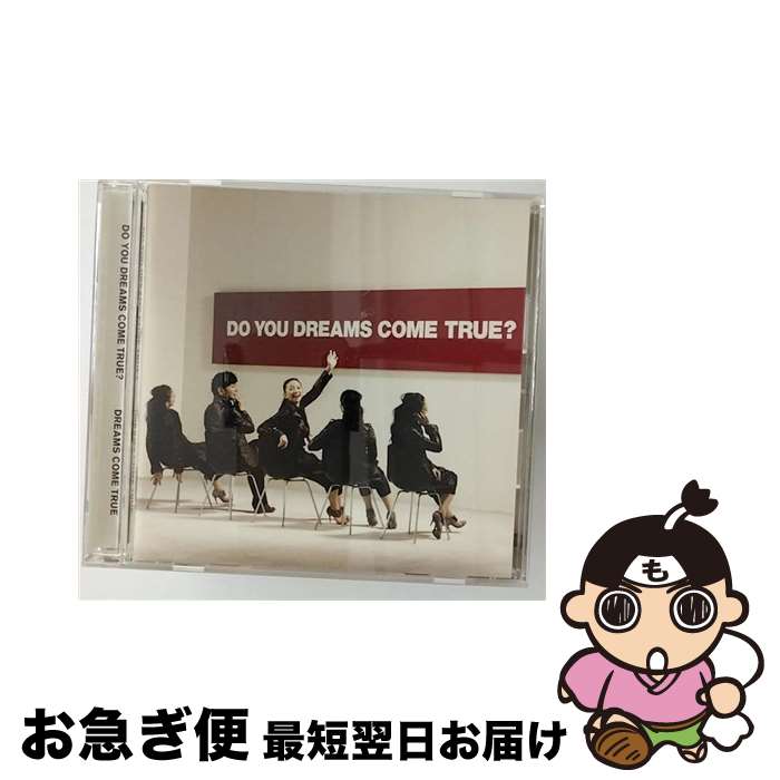 【中古】 DO　YOU　DREAMS　COME　TRUE？/CD/UPCH-29026 / DREAMS COME TRUE / NAYUTAWAVE RECORDS [CD]【ネコポス発送】