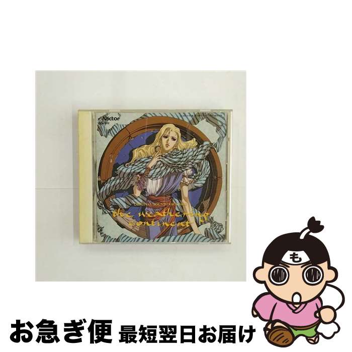 【中古】 風の大陸/CD/VICL-302 / サントラ, 風のオーケストラ, 西脇唯, 大島ミチル / ビクターエンタテインメント [CD]【ネコポス発送】