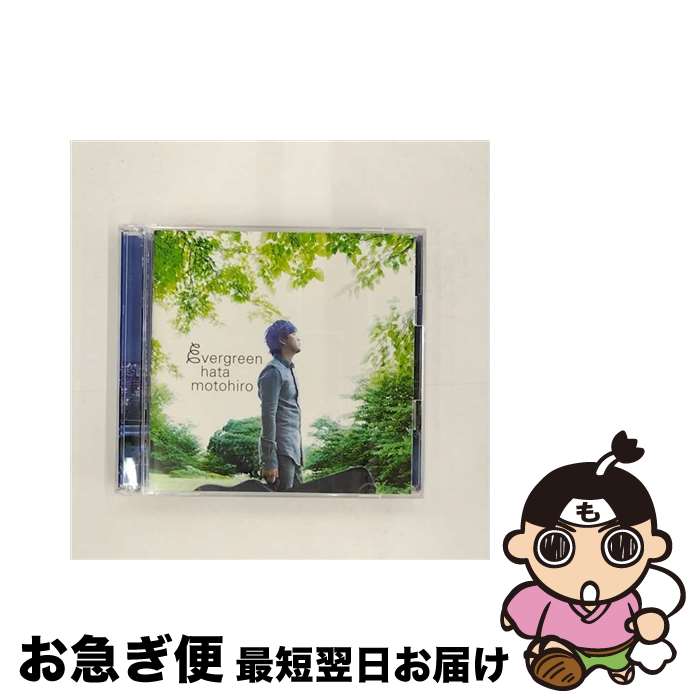 【中古】 evergreen/CD/AUCL-167 / 秦 基博 / アリオラジャパン [CD]【ネコポス発送】