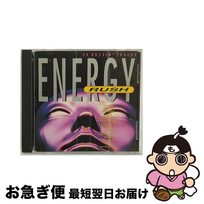 【中古】 CD Energy Rush 輸入盤 / Various / Dino Records [CD]【ネコポス発送】