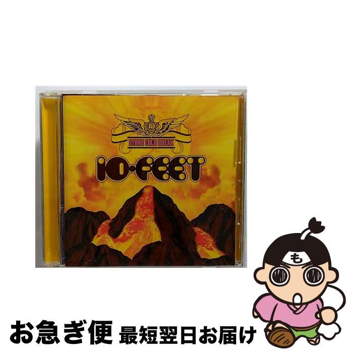 【中古】 STONE　COLD　BREAK/CDシングル（12cm）/UPCH-80015 / 10-FEET / NAYUTAWAVE RECORDS [CD]【ネコポス発送】