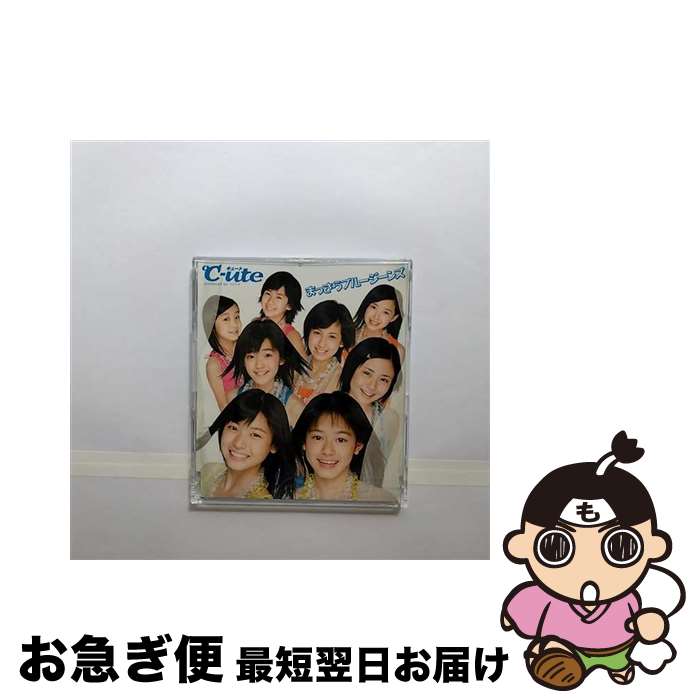 【中古】 ℃－ute/ 即 抱きしめて / ℃-ute / アップフロントワークス [CD]【ネコポス発送】