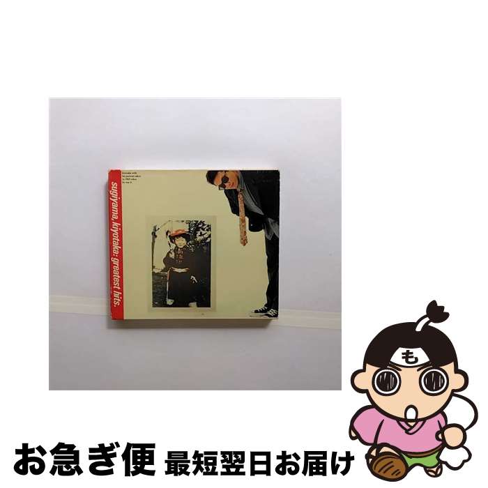 【中古】 greatest　hits．/CD/WPCL-559 / 杉山清貴 / ダブリューイーエー・ジャパン [CD]【ネコポス発送】