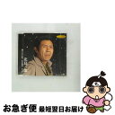 【中古】 風雪ながれ旅/CDシングル（12cm）/CRCN-10001 / 北島三郎 / 日本クラウン [CD]【ネコポス発送】