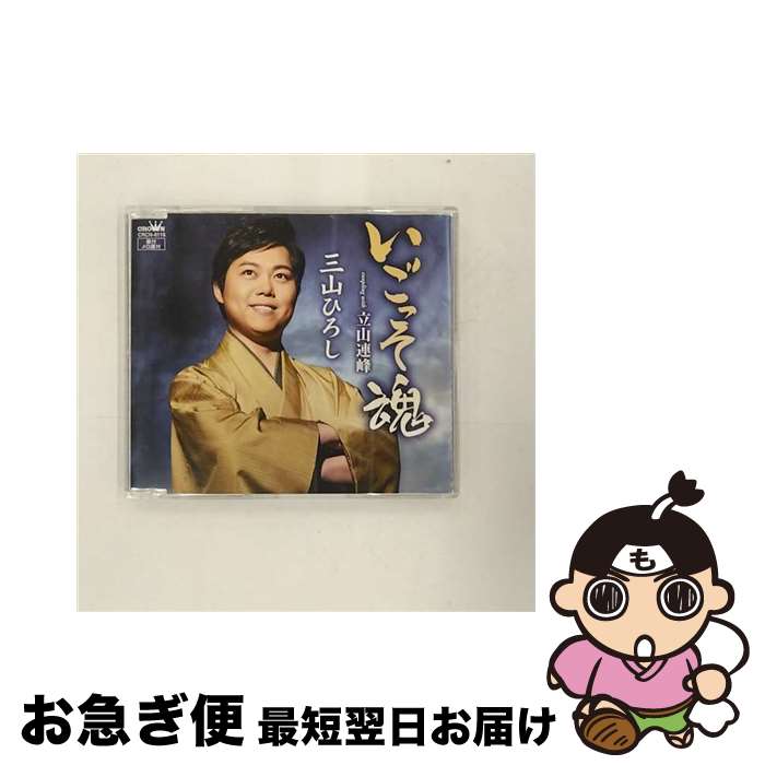 š äʥA/CD󥰥12cm/CRCN-8116 / Ҥ / ܥ饦 [CD]ڥͥݥȯ