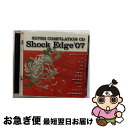 【中古】 Shock Edge’07/CD/SWCD-2007 / ガイズファミリー, SuG, メロ, LiZ, SMILE, xTRiPx, MaveRic...