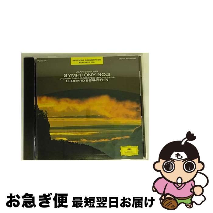 【中古】 交響曲第2番ニ長調/CD/POCG-7043 / ウィーン・フィルハーモニー管弦楽団 / ポリドール [CD]【ネコポス発送】